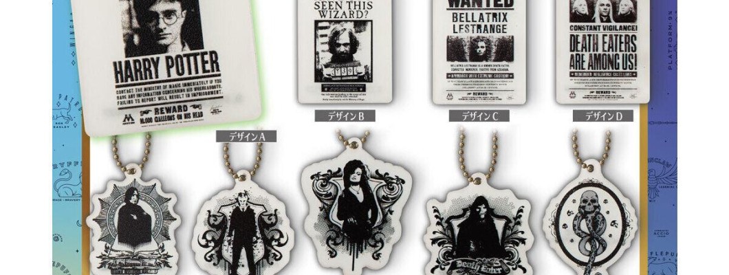 Bandai Harry Potter Acrylic Charm Collection Bandai Harry Potter Acrylic Charm Collection