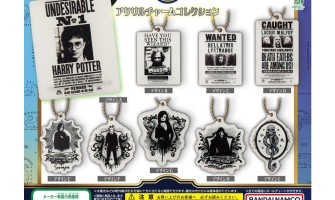 Bandai Harry Potter Acrylic Charm Collection