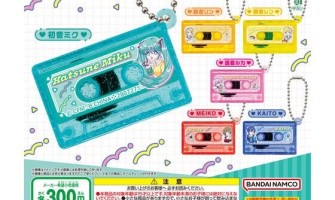 Bandai Hatsune Miku Cassette Tape Charm - Atslēgu piekariņš