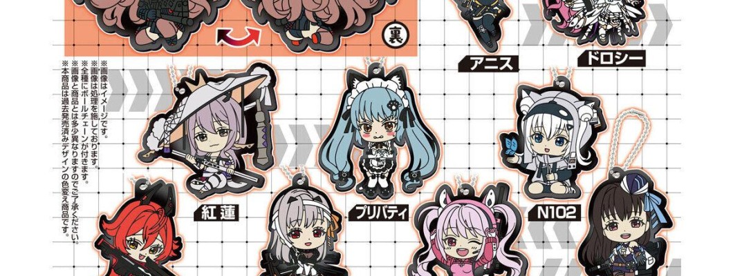 Bandai Victory Goddess NIKKE Rivaraba! 1 & 2 - Gumijas talismans / piekariņš Bandai Victory Goddess NIKKE Rivaraba! 1 & 2 - Gumijas talismans / piekariņš