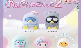 Bandai Sanrio Characters Blanket Snug Series 2 Figure - Plastmasas figūriņa