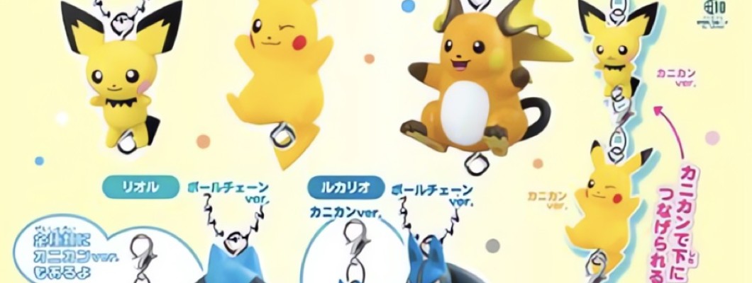 Bandai Pokémon Pinch and Connect Mascot 14 Bandai Pokémon Pinch and Connect Mascot 14