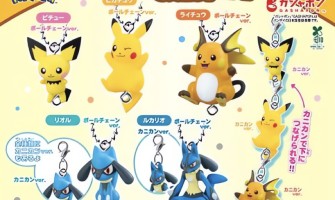 Bandai Pokémon Pinch and Connect Mascot 14