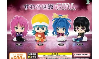 Hunter x Hunter Suwarase-tai GIRL - Plastmasa figūriņa