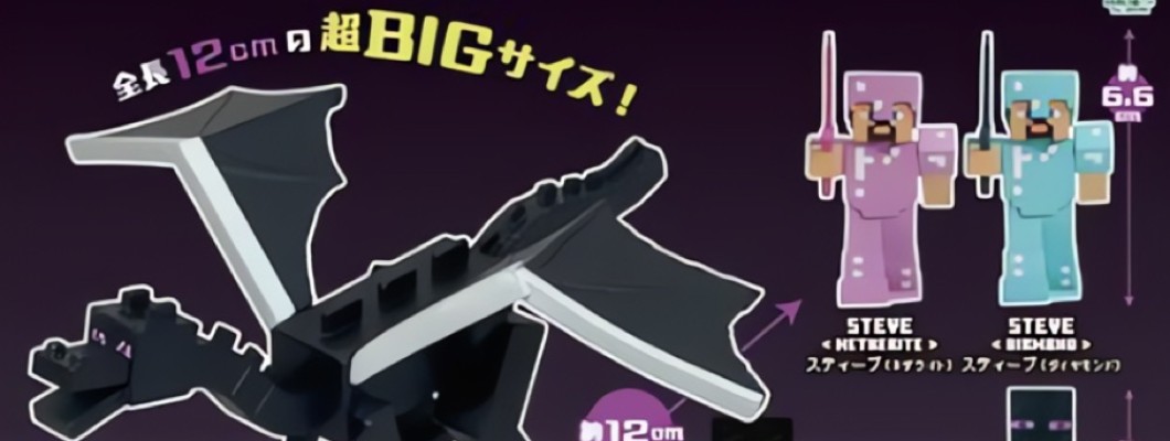Bandai Minecraft Assort – Ender Dragon Battle Figure Bandai Minecraft Assort – Ender Dragon Battle Figure