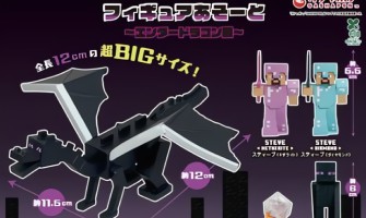 Bandai Minecraft Assort – Ender Dragon Battle Figure