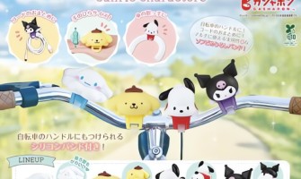Bandai Sanrio Characters Soft Vinyl Marker Band