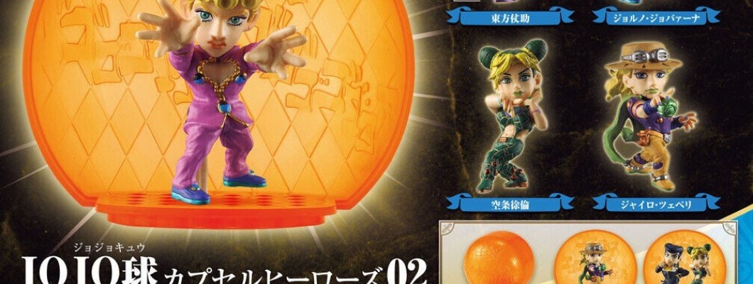 Bandai JoJo’s Bizarre Adventure Heroes 02