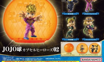 Bandai JoJo’s Bizarre Adventure Heroes 02