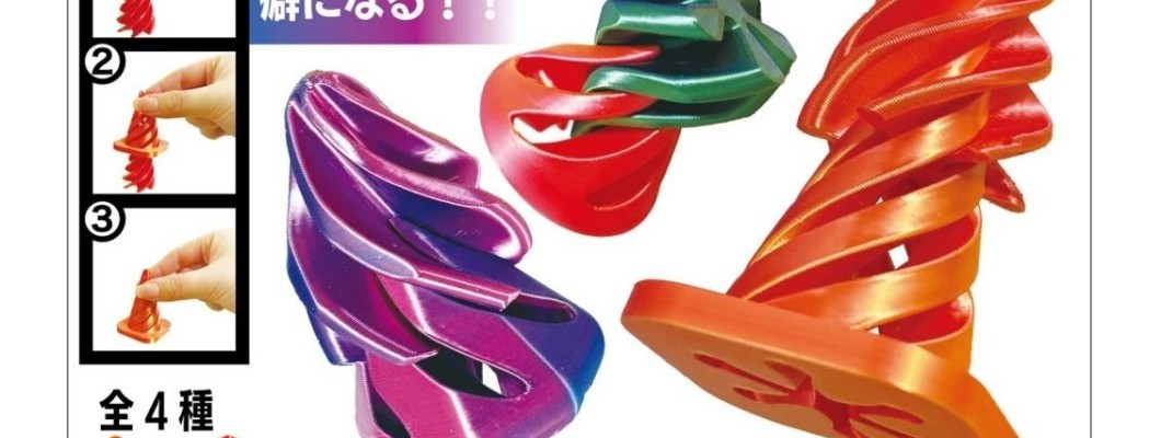 Spiral Triangle - Vinila figūriņa