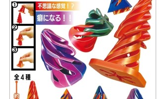 Spiral Triangle - Vinila figūriņa