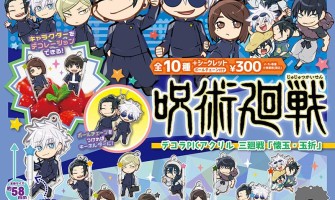 Stasto Decora PIC Acrylic - Jujutsu Kaisen ”Kaigyoku / Gyokusetsu” - Akrila figūriņa