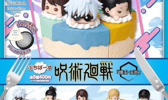 Stasto Petit Birth - Jujutsu Kaisen ”Kaigyoku / Gyokusetsu” - Vinila figūriņa