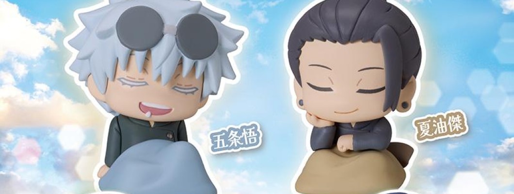 Stasto Onemutan Jujutsu Kaisen ”Kaigyoku / Gyokusetsu” Earth Color Ver. - Vinila figūriņa