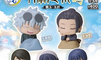 Stasto Onemutan Jujutsu Kaisen ”Kaigyoku / Gyokusetsu” Earth Color Ver. - Vinila figūriņa