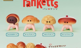 Stasto Pancakes - Vinila figūriņa