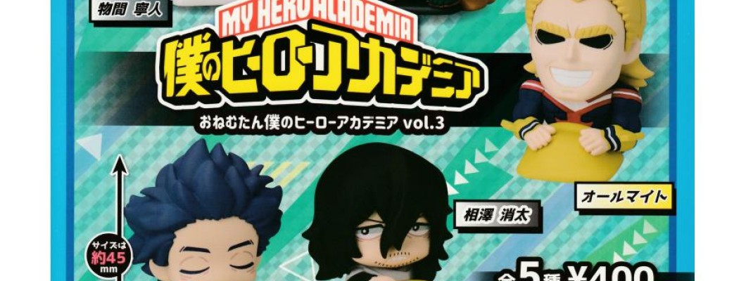 Onemutan My Hero Academia vol.3 - Plastmasas figūriņa Onemutan My Hero Academia vol.3 - Plastmasas figūriņa
