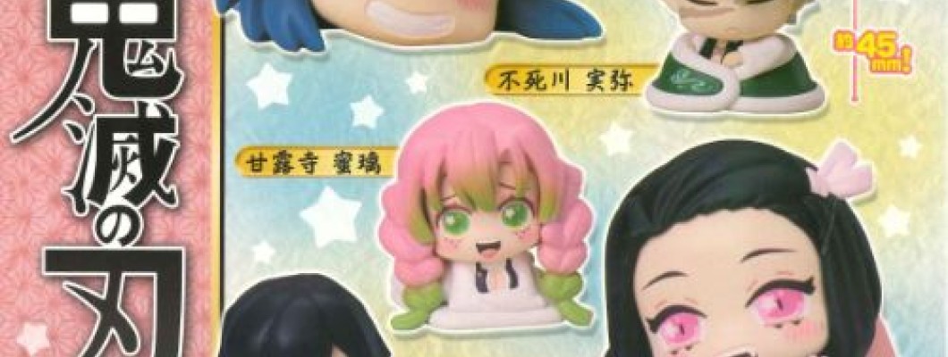 Onemutan Demon Slayer Special Remix 2 - Plastmasas figūriņa Onemutan Demon Slayer Special Remix 2 - Plastmasas figūriņa