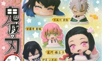 Onemutan Demon Slayer Special Remix 2 - Plastmasas figūriņa