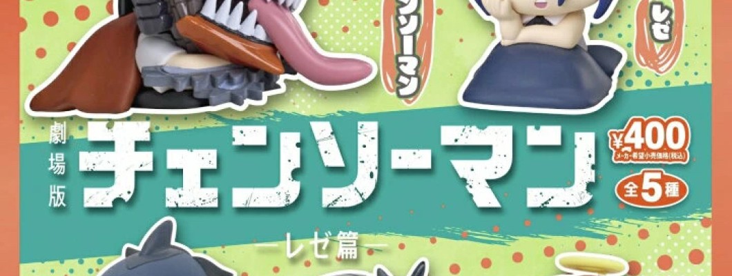 Onemutan Chainsaw Man - Reze Arc - Plastmasas figūriņa Onemutan Chainsaw Man - Reze Arc - Plastmasas figūriņa