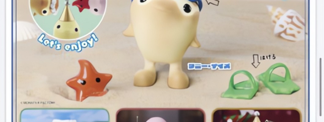 Hello Pinky Figure - Plastmasas figūriņa Hello Pinky Figure - Plastmasas figūriņa