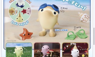 Hello Pinky Figure - Plastmasas figūriņa