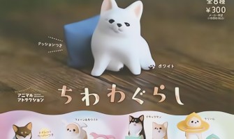 Chiwawa Life Figure - Plastmasas figūriņa