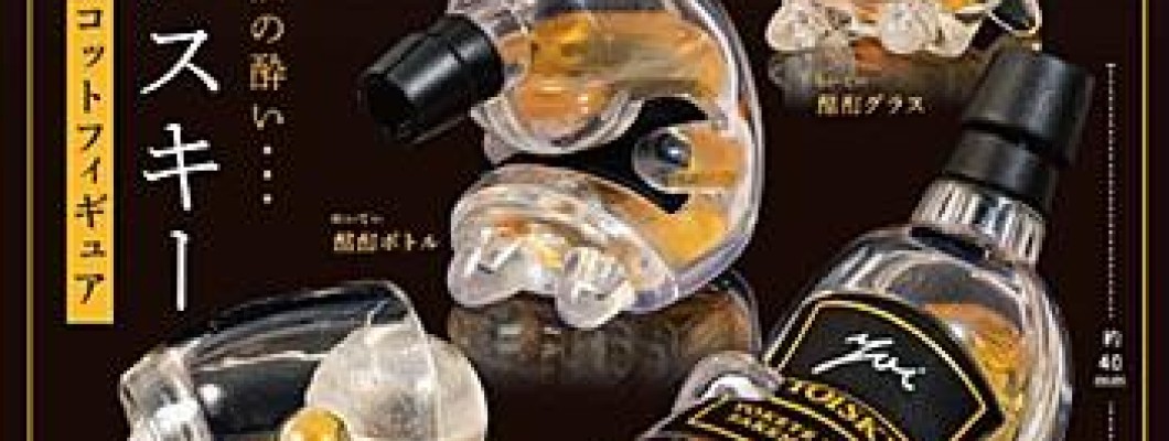 Drunken Whiskey Mascot Figure