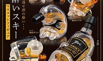 Drunken Whiskey Mascot Figure