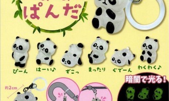 by-me Little Marker Relaxed Panda - Силиконовый брелок для ключей