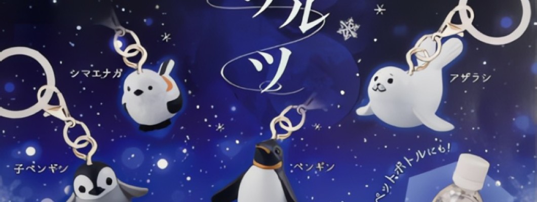 Marker Mascot Powder Snow Waltz - Atslēgu piekariņš