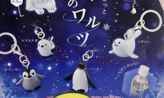 Marker Mascot Powder Snow Waltz - Atslēgu piekariņš