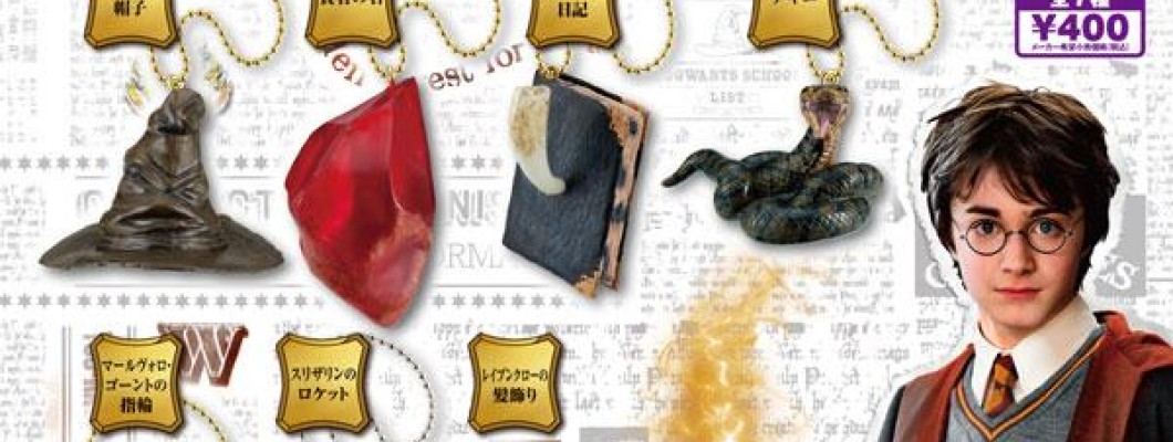 Harry Potter Magical Item Selection