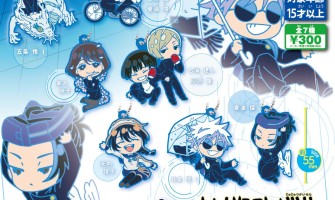 Takara Tomy Defo RaBa! Jujutsu Kaisen Kaidama/Tamaori Opening & Ending Keychain - Резиновый талисман / брелок