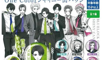 Takara Tomy Blue Lock One Color Shiny Tin Badge - Значок