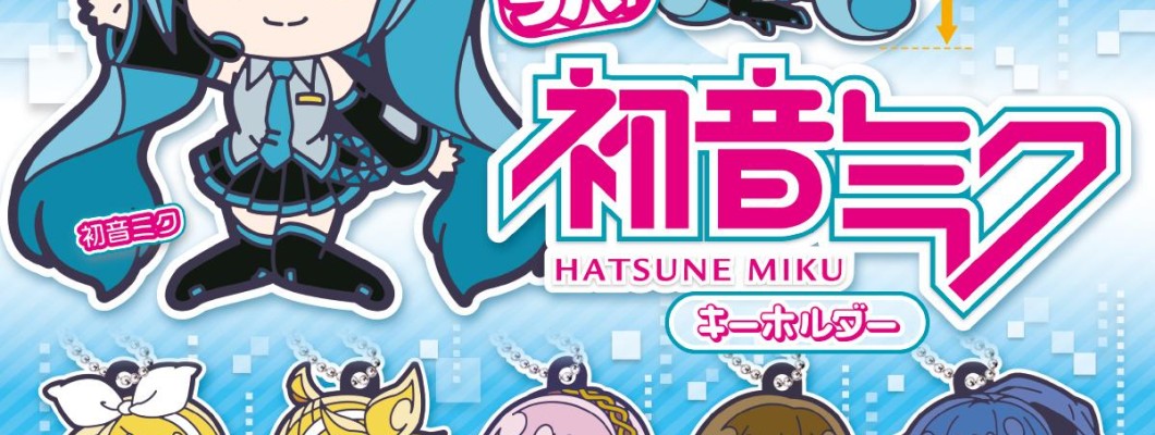 Takara Tomy Defo RaBa! Hatsune Miku Keychain - Резиновый талисман / брелок