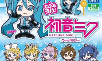 Takara Tomy Defo RaBa! Hatsune Miku Keychain - Резиновый талисман / брелок
