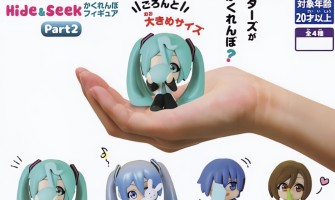 Takara Tomy Hatsune Miku Hide & Seek Figure Part 2 - Plastmasas figūriņa
