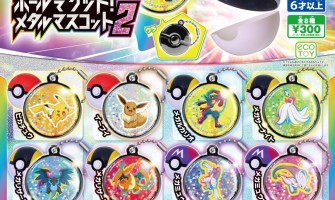 Takara Tomy Pokémon Ball Get! Metal Mascot 2