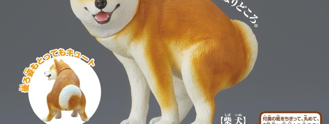 Takara Tomy Funbari nu - Виниловая фигурка