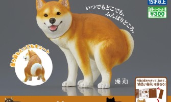 Takara Tomy Funbari nu