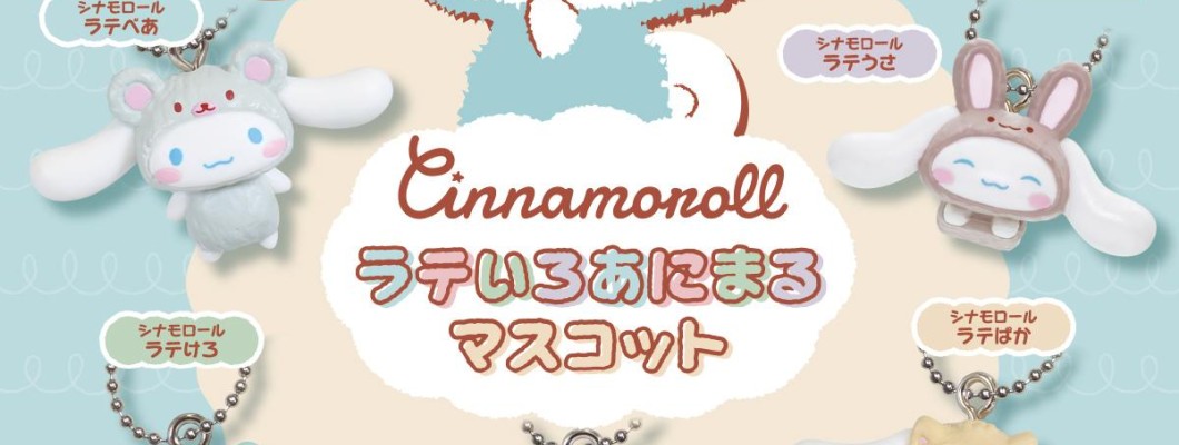 Takara Tomy Cinnamoroll Latte Colored Animal Mascot - Силиконовый талисман / брелок