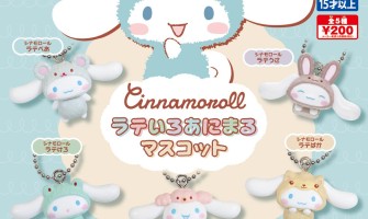 Takara Tomy Cinnamoroll Latte Colored Animal Mascot