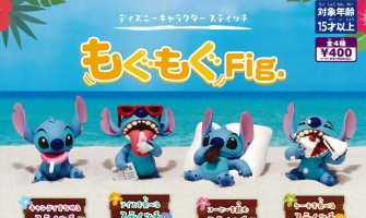 Takara Tomy Disney Character Stitch Mogu Mogu Figure - Plastmasas figūriņa