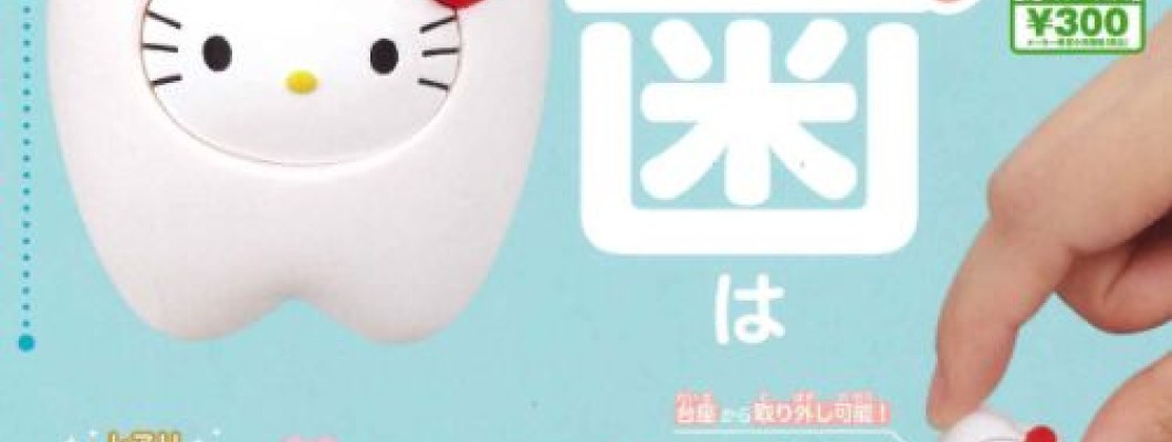 Takara Tomy Sanrio Characters Let’s Do Together! - Teeth - Plastmasas figūriņa