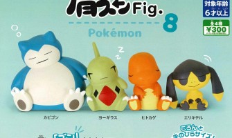 Takara Tomy Shoulder Zun Fig. Pokémon 8 - Plastmasas figūriņa
