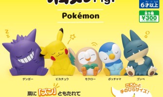 Shoulder Zun Fig. Pokémon