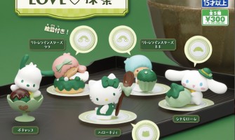 Takara Tomy Sanrio Characters Love Matcha
