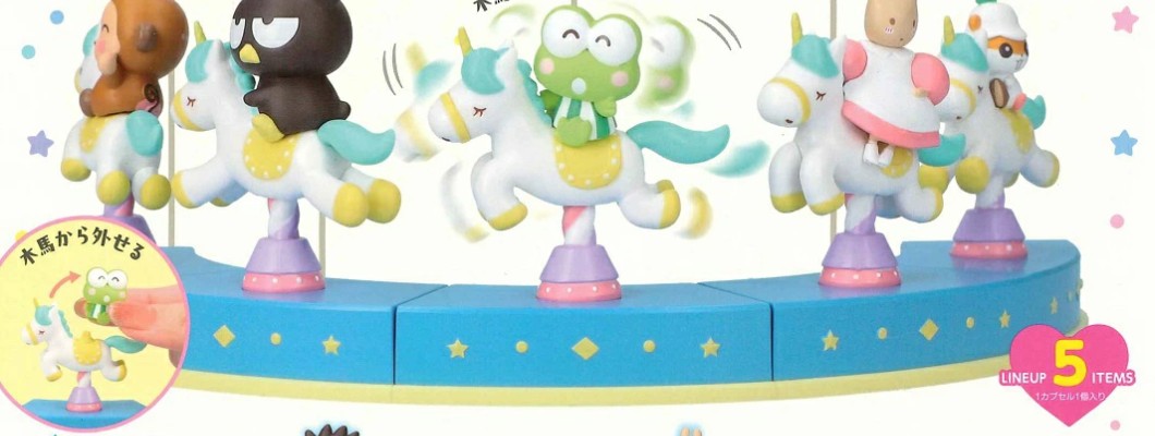 Shaky! Sanrio Characters Merry-Go-Round - Blue - Plastmasa figūriņa