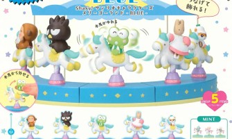 Shaky! Sanrio Characters Merry-Go-Round - Blue - Plastmasa figūriņa